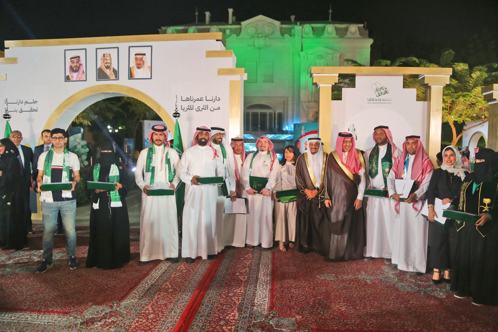 اليوم الوطنى94