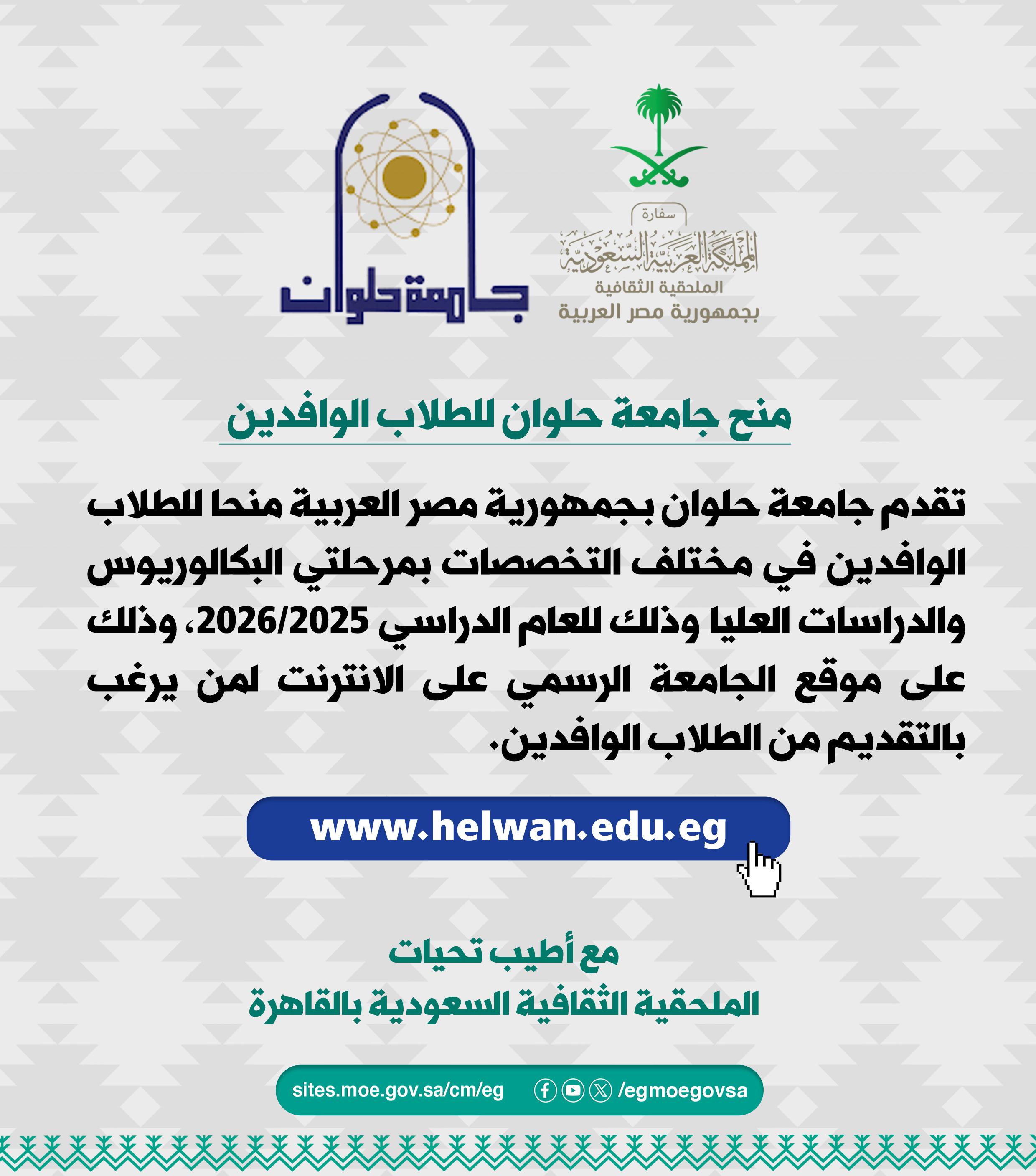 halwan1