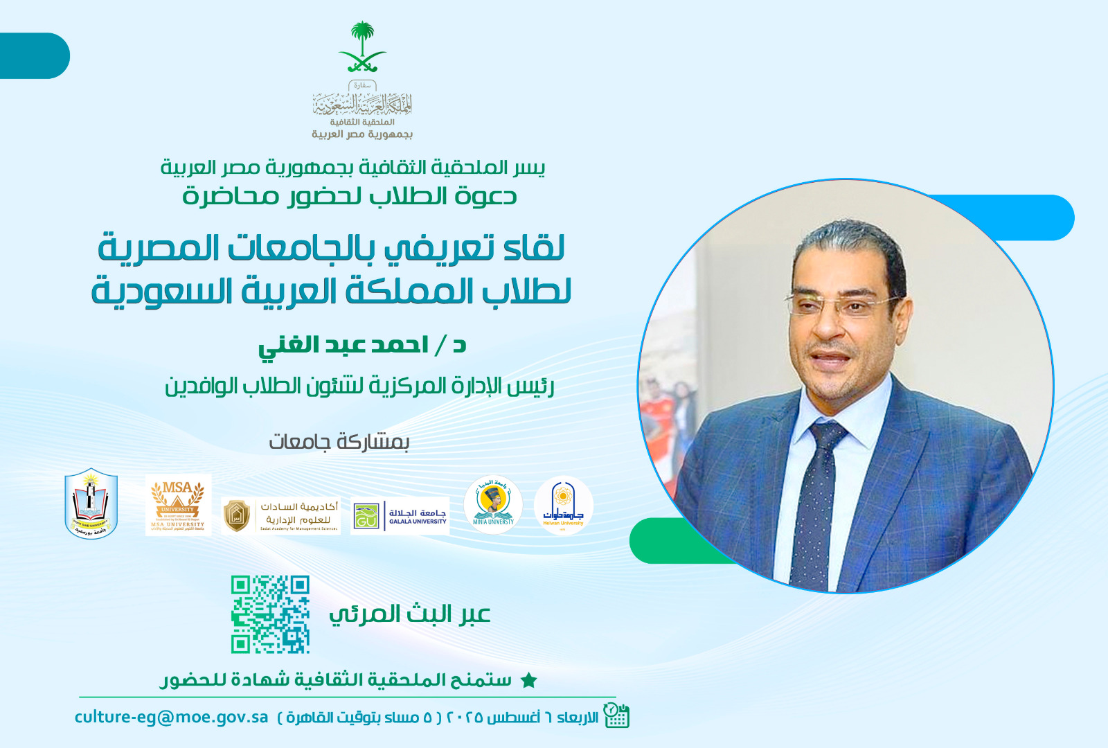 تعريفى