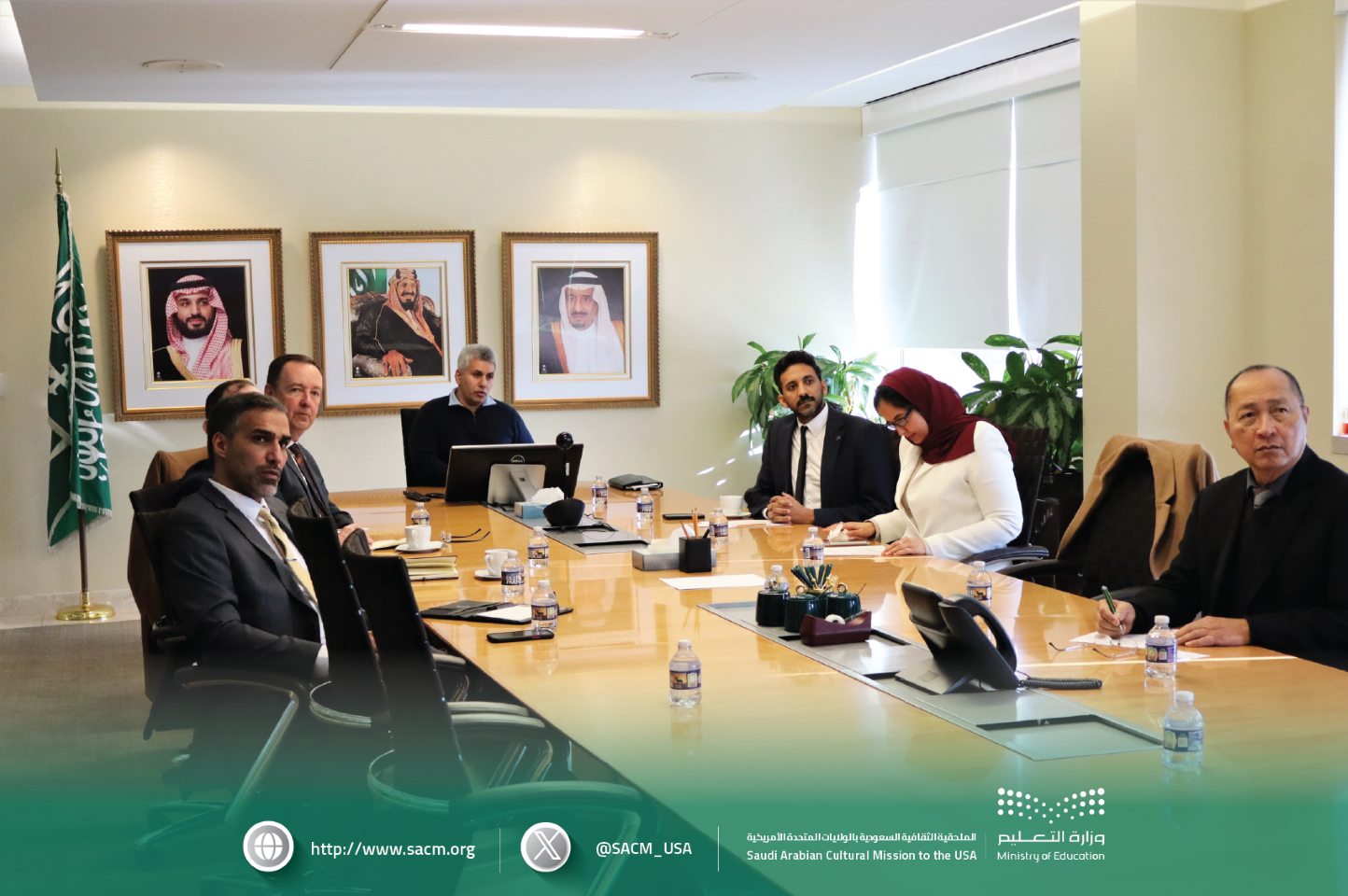 جامعة الدفاع 2