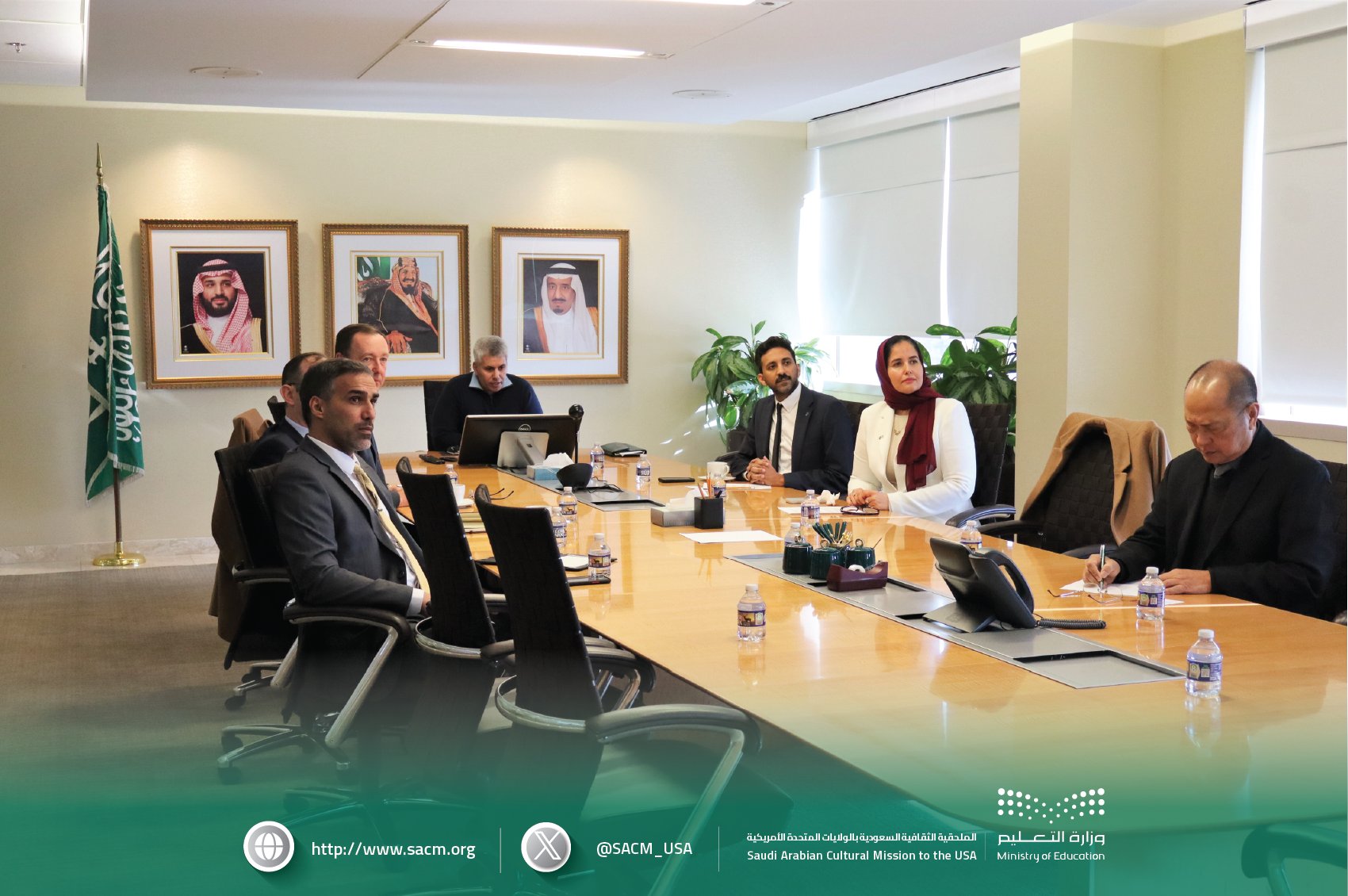 جامعة الدفاع 1