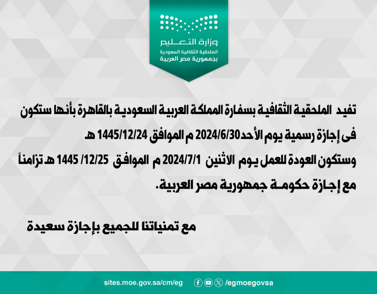 30يونيو