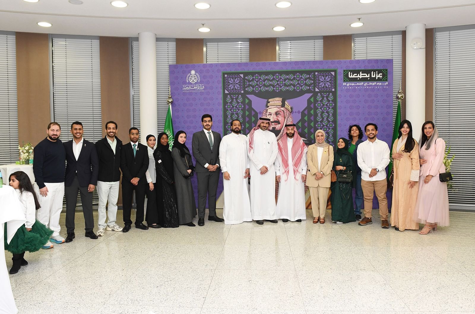اليوم الوطني السعودي 95