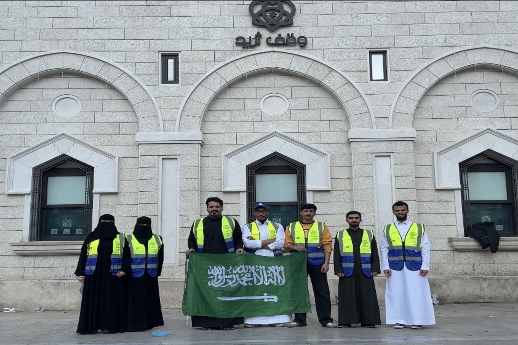 الطلبة السعوديون يشاركون في مبادرة وقف “ثريد” التطوعية