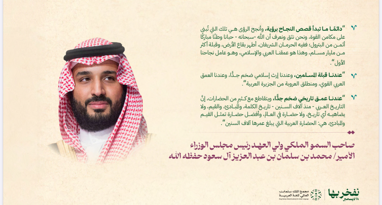 اللغة العربية2