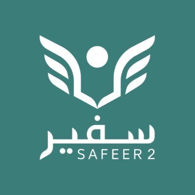 سفير ٢