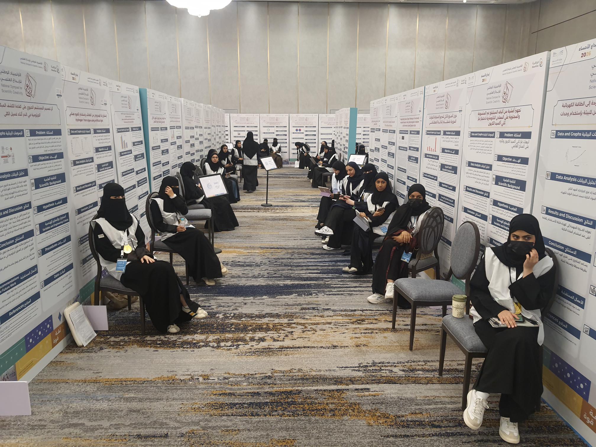 طلبة الأحساء يقدمون 125 بحث علمي محكّم في معرض " إبداع 2026 "