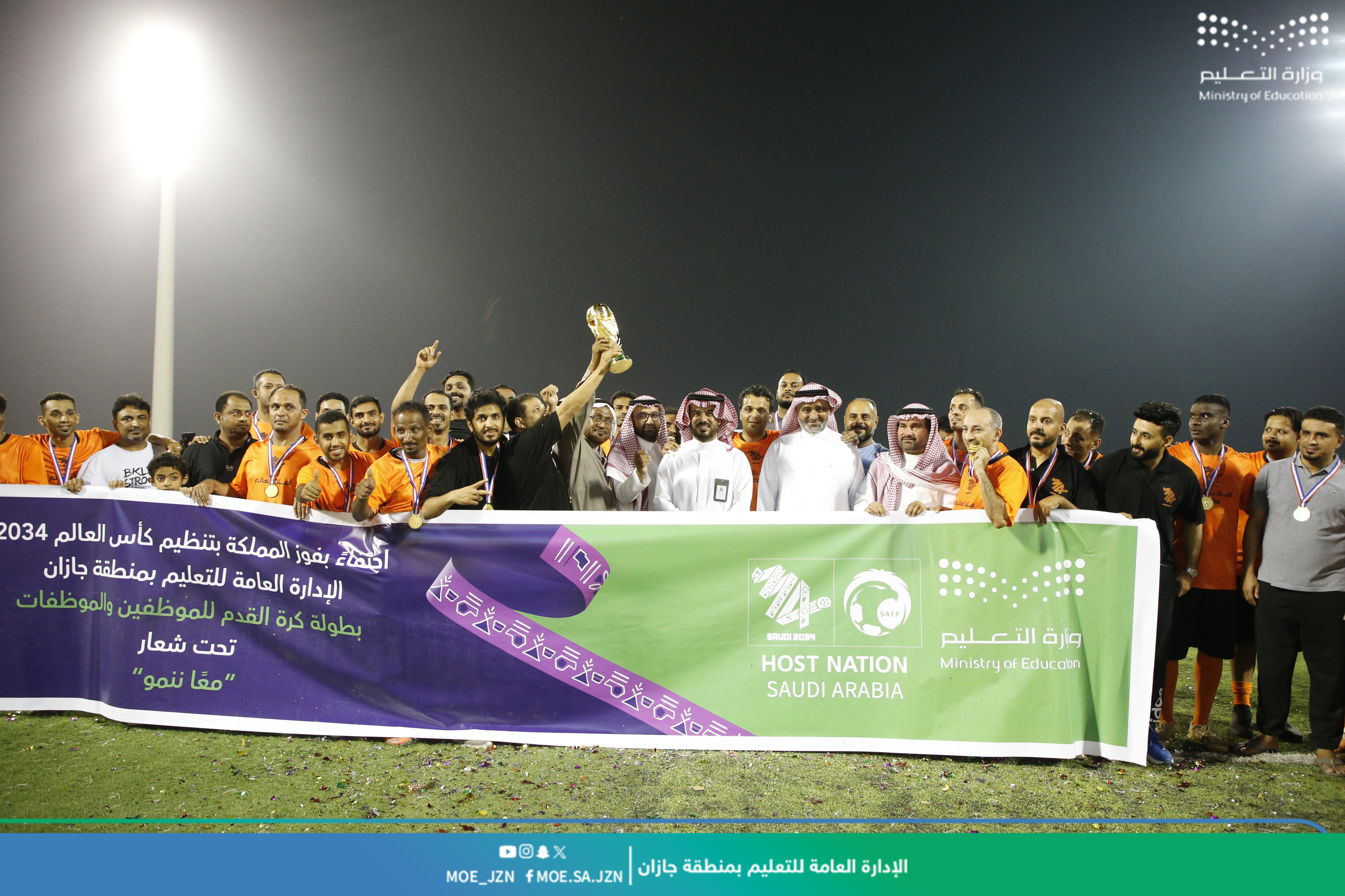 تعليم جازان يختتم بطولة كرة القدم للموظفين والموظفات تحت شعار “معًا ننمو”