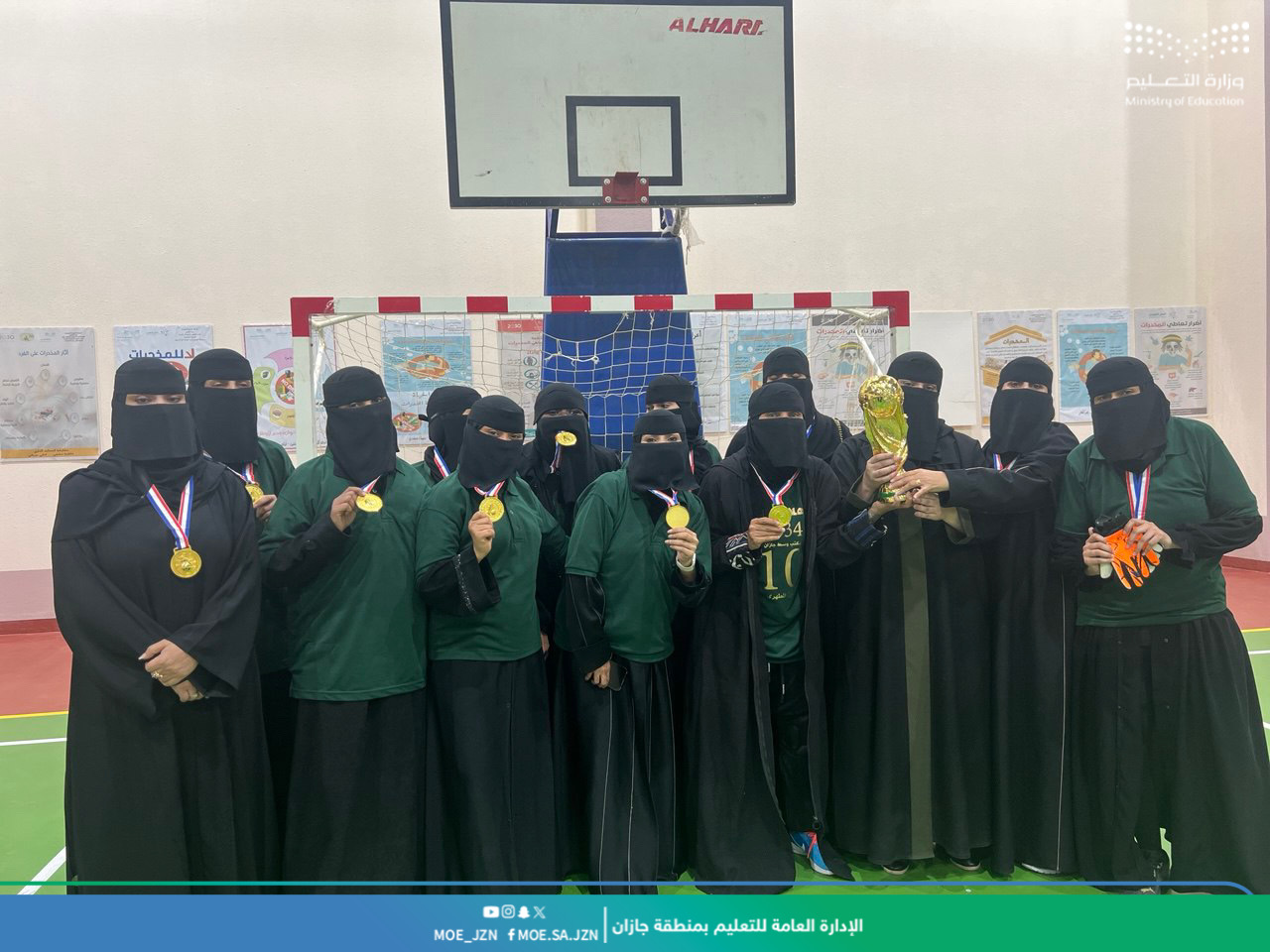 تعليم جازان يختتم بطولة كرة القدم للموظفين والموظفات تحت شعار “معًا ننمو”