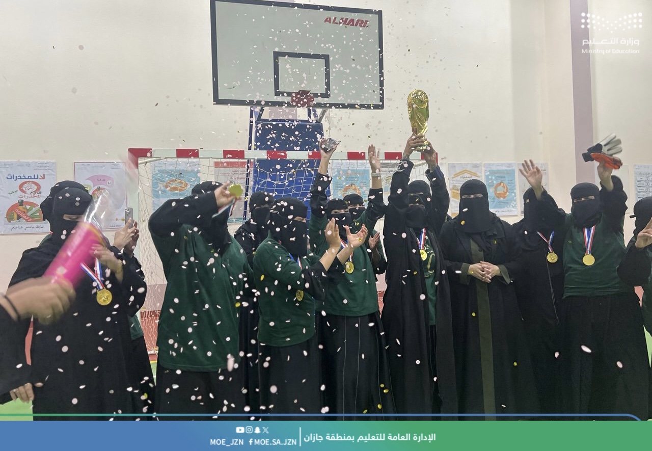 تعليم جازان يختتم بطولة كرة القدم للموظفين والموظفات تحت شعار “معًا ننمو”