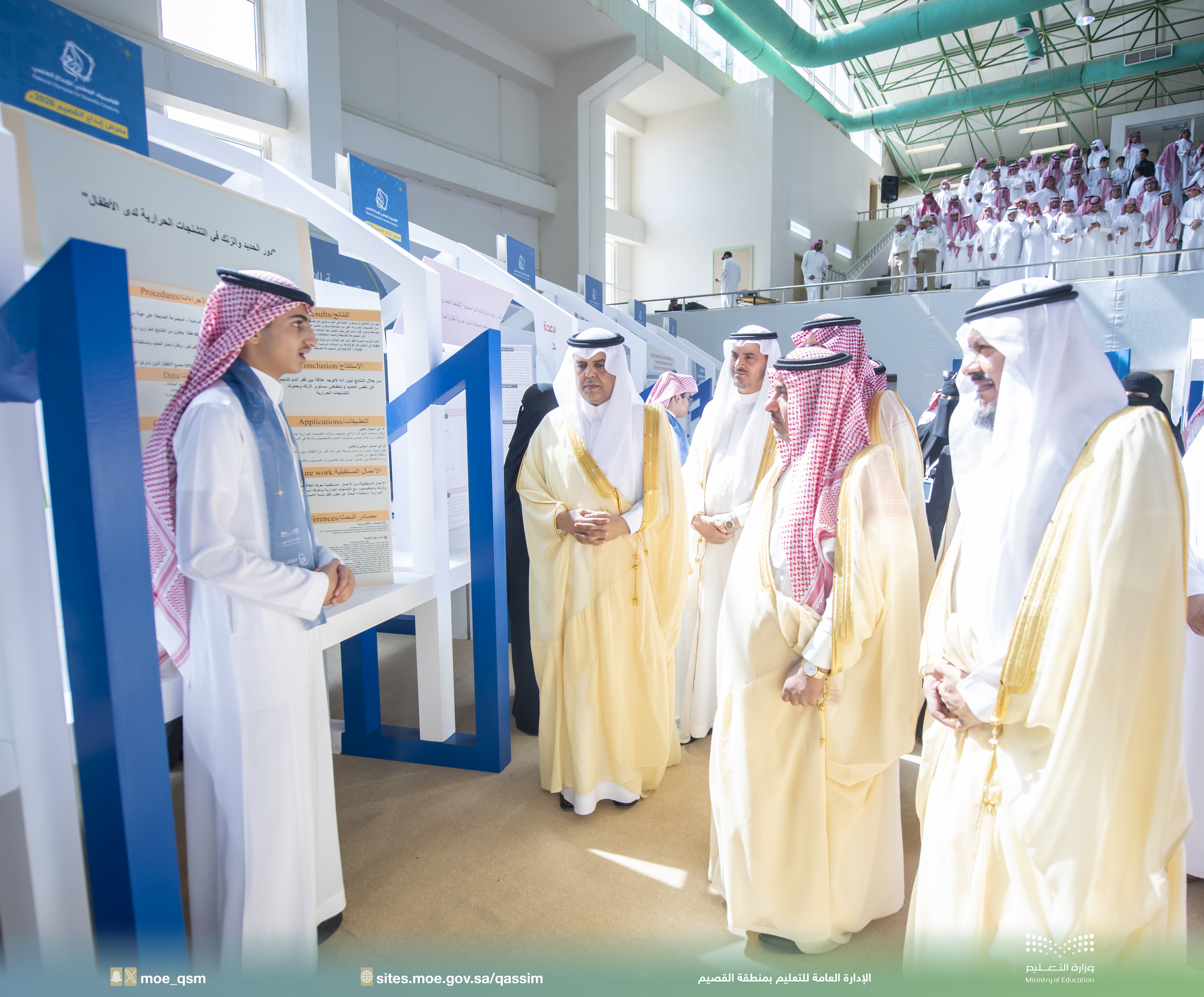 يضم 120 مشروعًا ابتكاريًا برعاية أمير القصيم تدشين معرض "إبداع 2026" لطلبة المنطقة