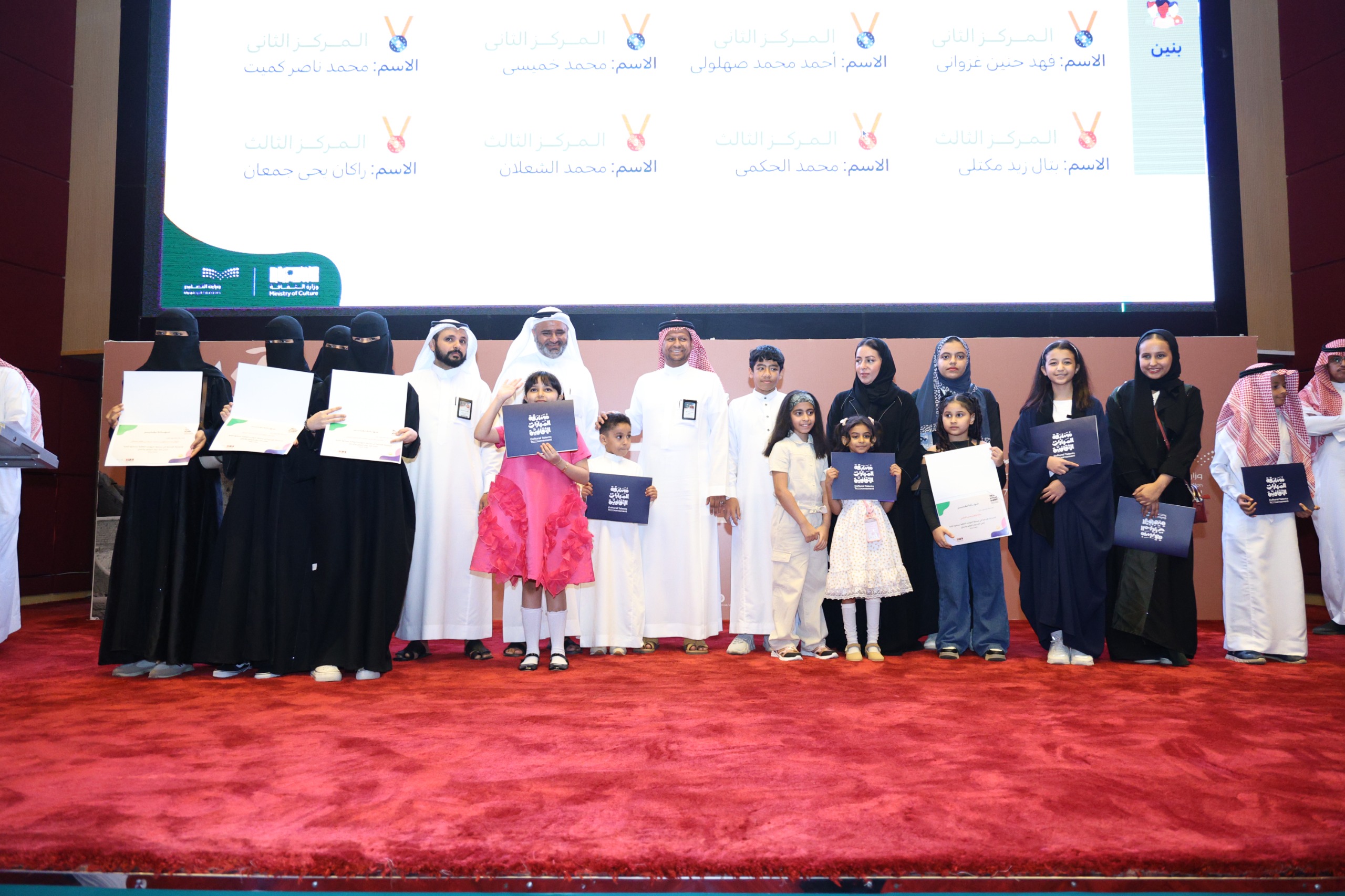 تكريم الطلبة الفائزين في مسابقة المهارات الثقافيّة بتعليم جازان 
