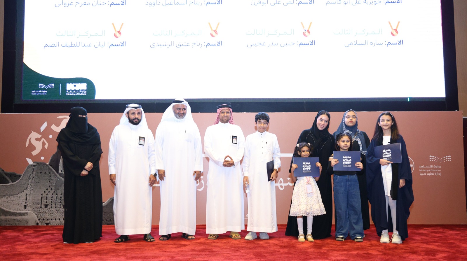 تكريم الطلبة الفائزين في مسابقة المهارات الثقافيّة بتعليم جازان 