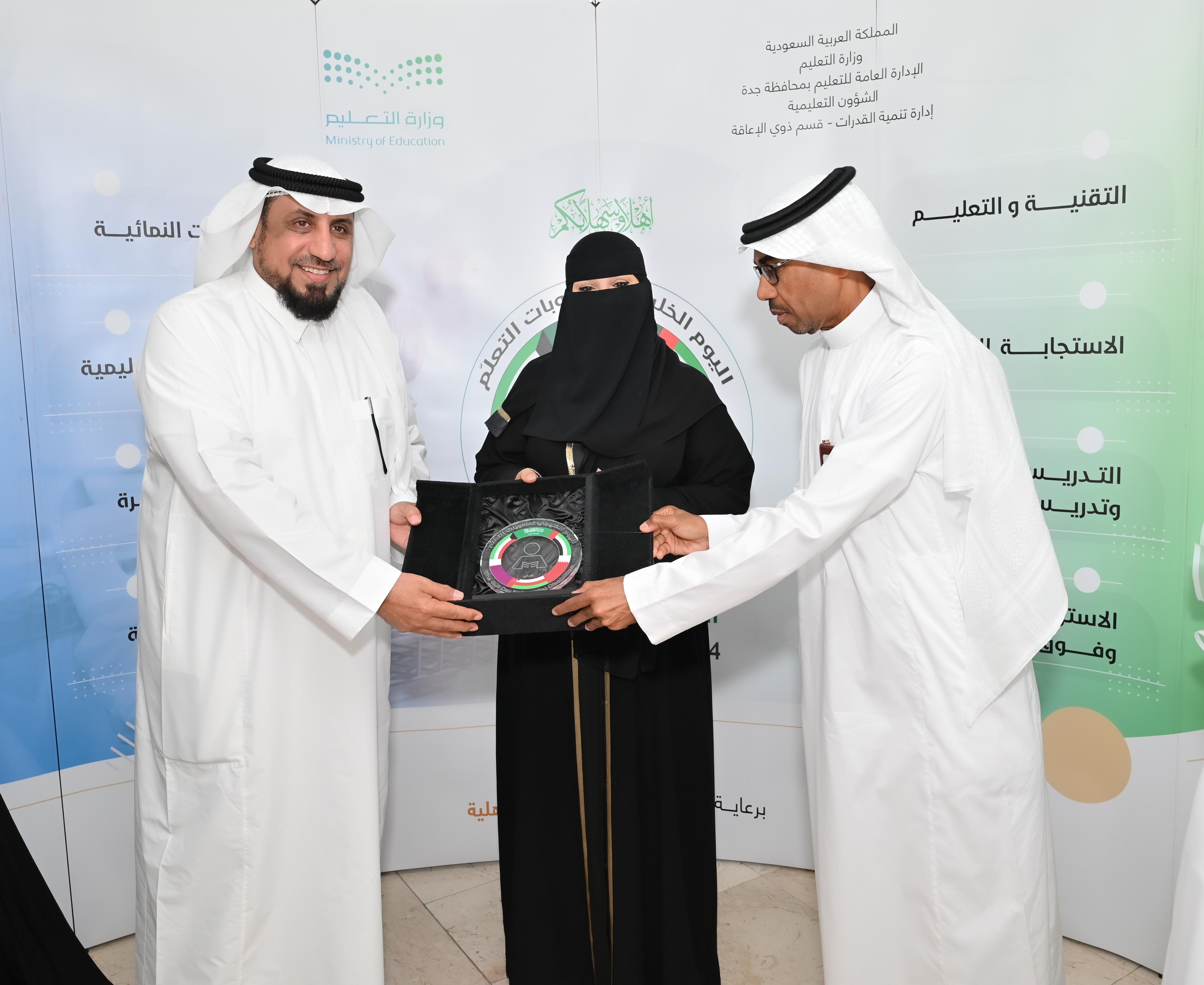 بمناسبة اليوم الخليجي لصعوبات التعلم.. تعليم جدة يقيم فعاليات المعرض التوعوي "انطلاقة تعلُّم"