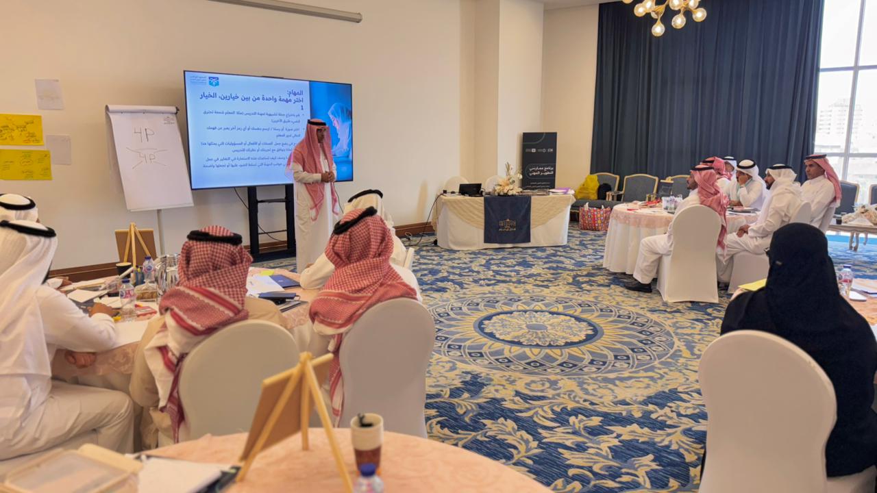 مدير عام تعليم الطائف يقف على مقر برنامج تدريب المتدربين لتدريب المعلمين​