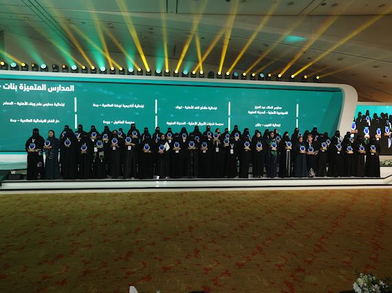 103 مدرسة تحصد التميز المدرسي بـتعليم المدينة المنورة