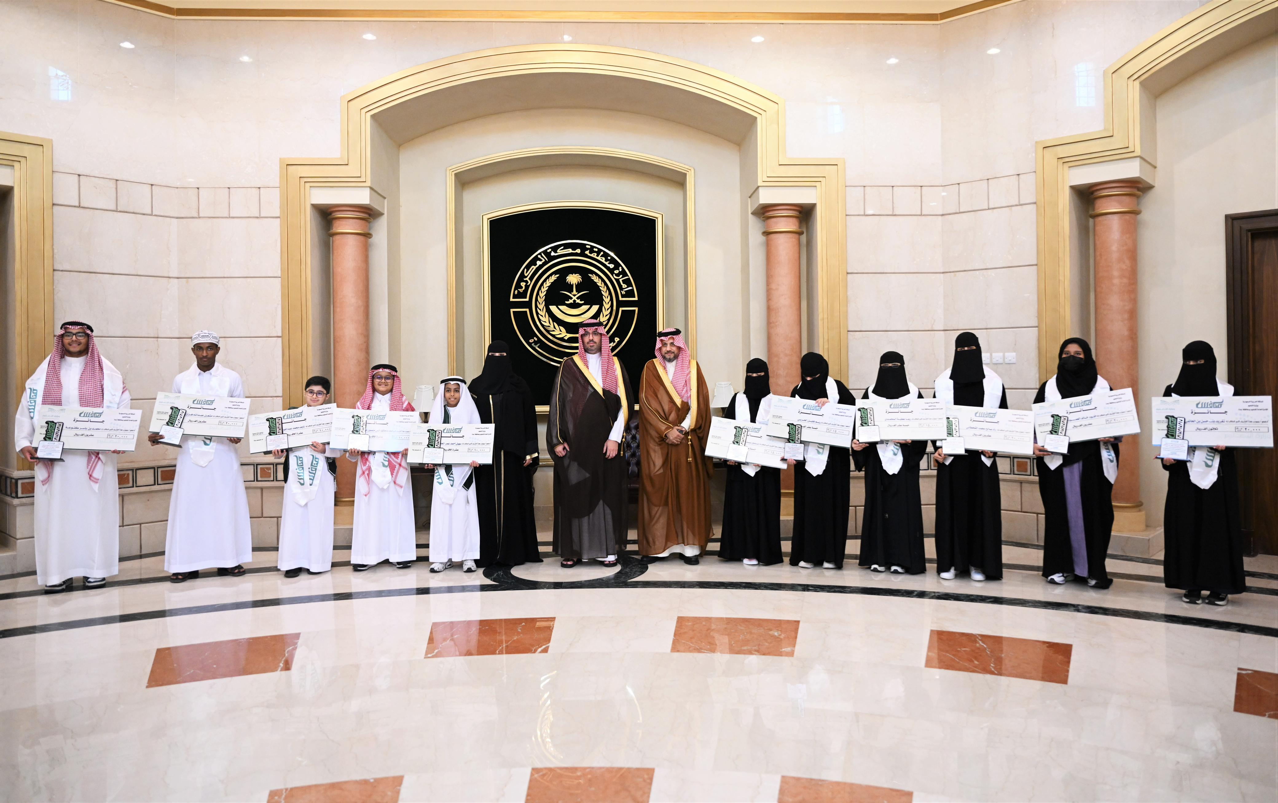 ​  محافظ جدة يكرّم 23 طالبًا وطالبة من تعليم جدة لفوزهم بجوائز "منافس"
