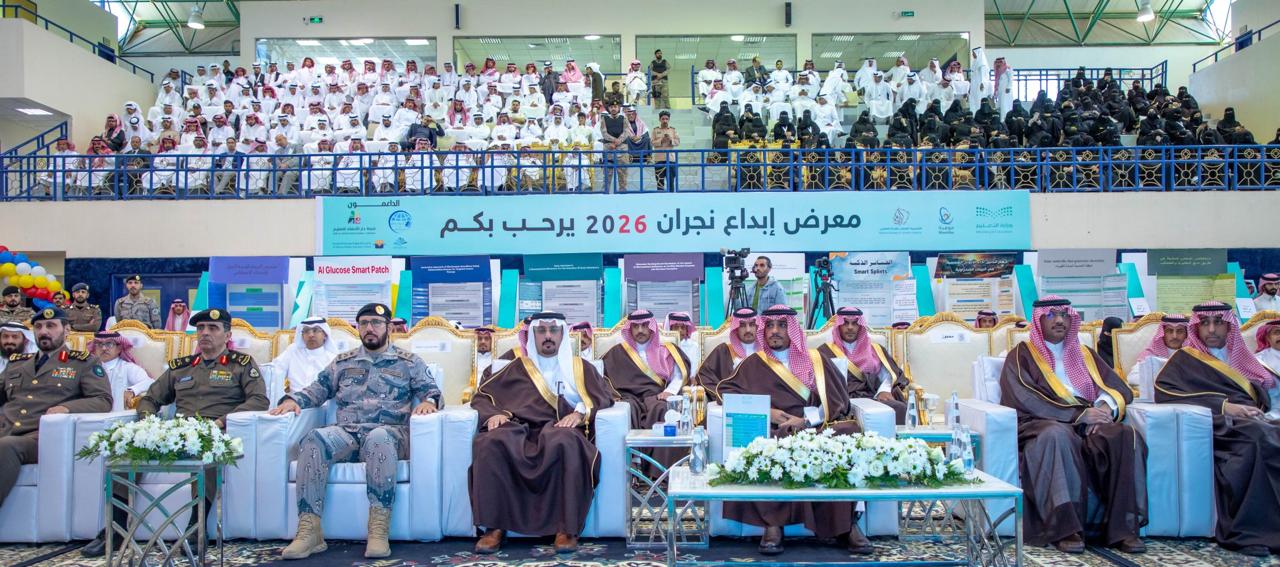 الأمير تركي بن هذلول يُدشِّن معرض "إبداع نجران 2026"