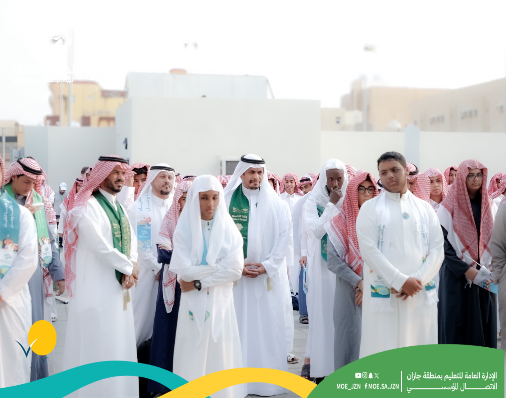 وكيل وزارة التعليم للتعليم العام يشارك طلبة تعليم جازان فرحة الاحتفاء باليوم الوطني الـ94