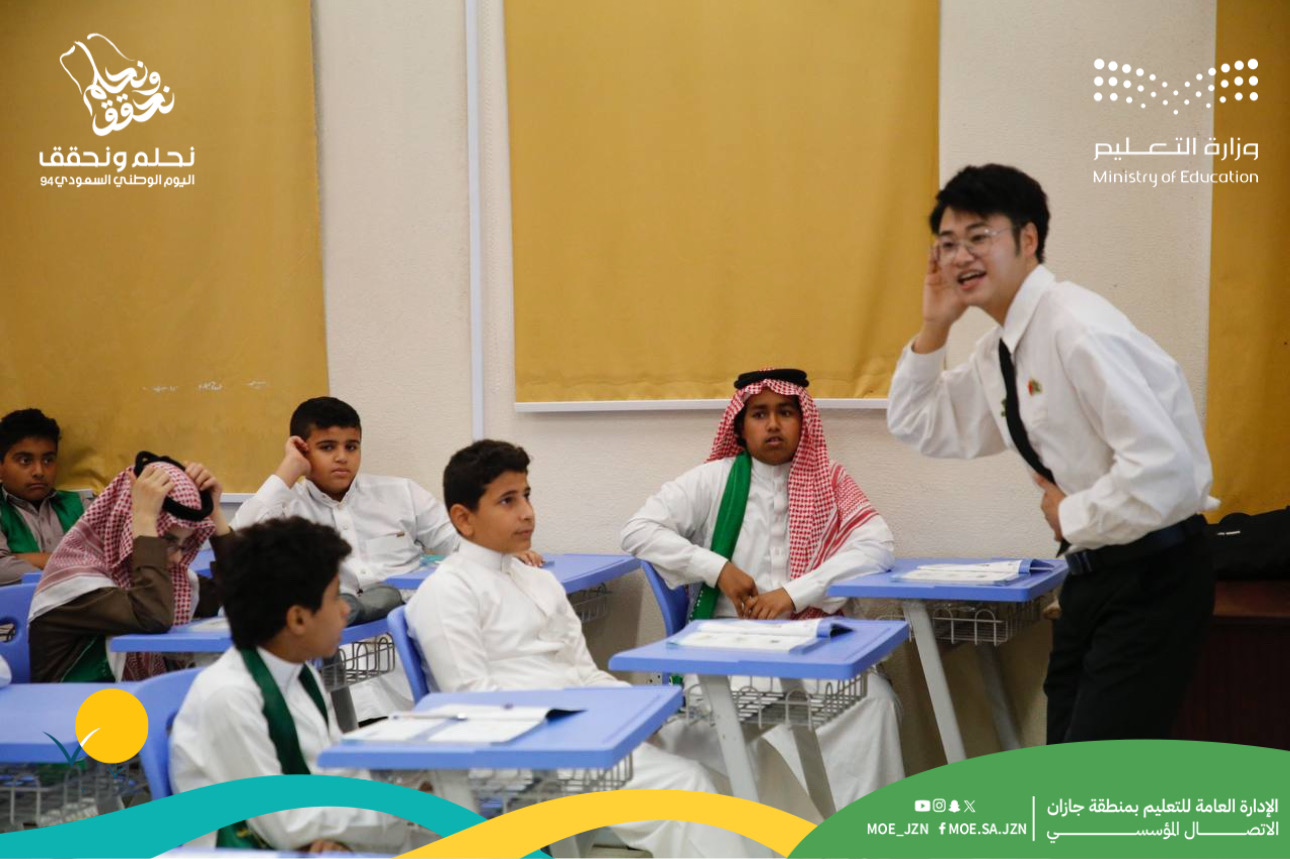 وكيل وزارة التعليم للتعليم العام يشارك طلبة تعليم جازان فرحة الاحتفاء باليوم الوطني الـ94