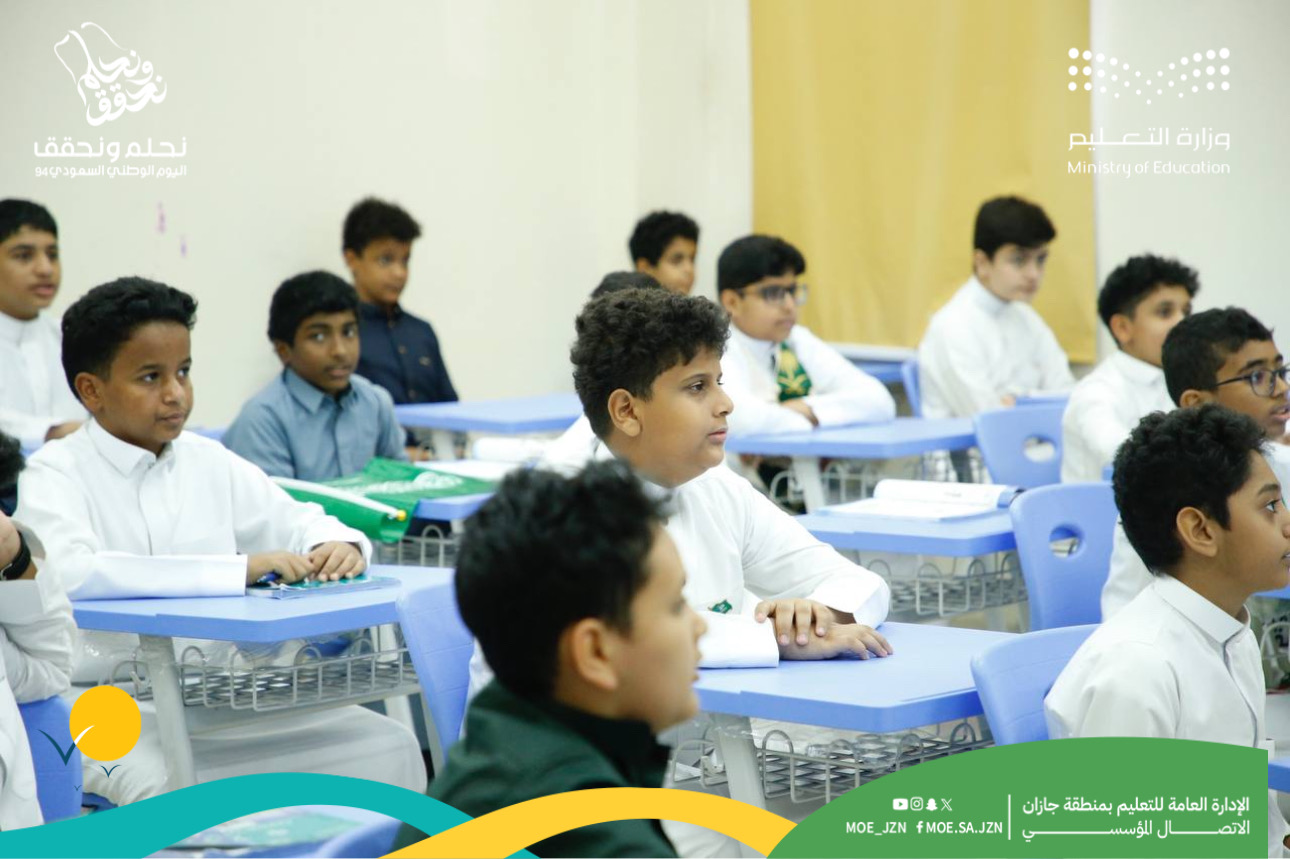 وكيل وزارة التعليم للتعليم العام يشارك طلبة تعليم جازان فرحة الاحتفاء باليوم الوطني الـ94