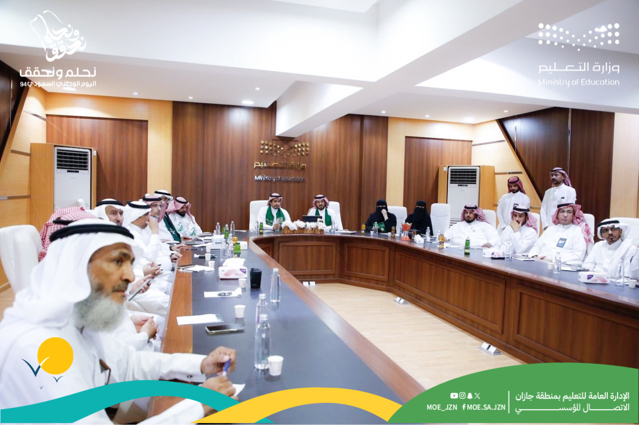 وكيل وزارة التعليم للتعليم العام يشارك طلبة تعليم جازان فرحة الاحتفاء باليوم الوطني الـ94