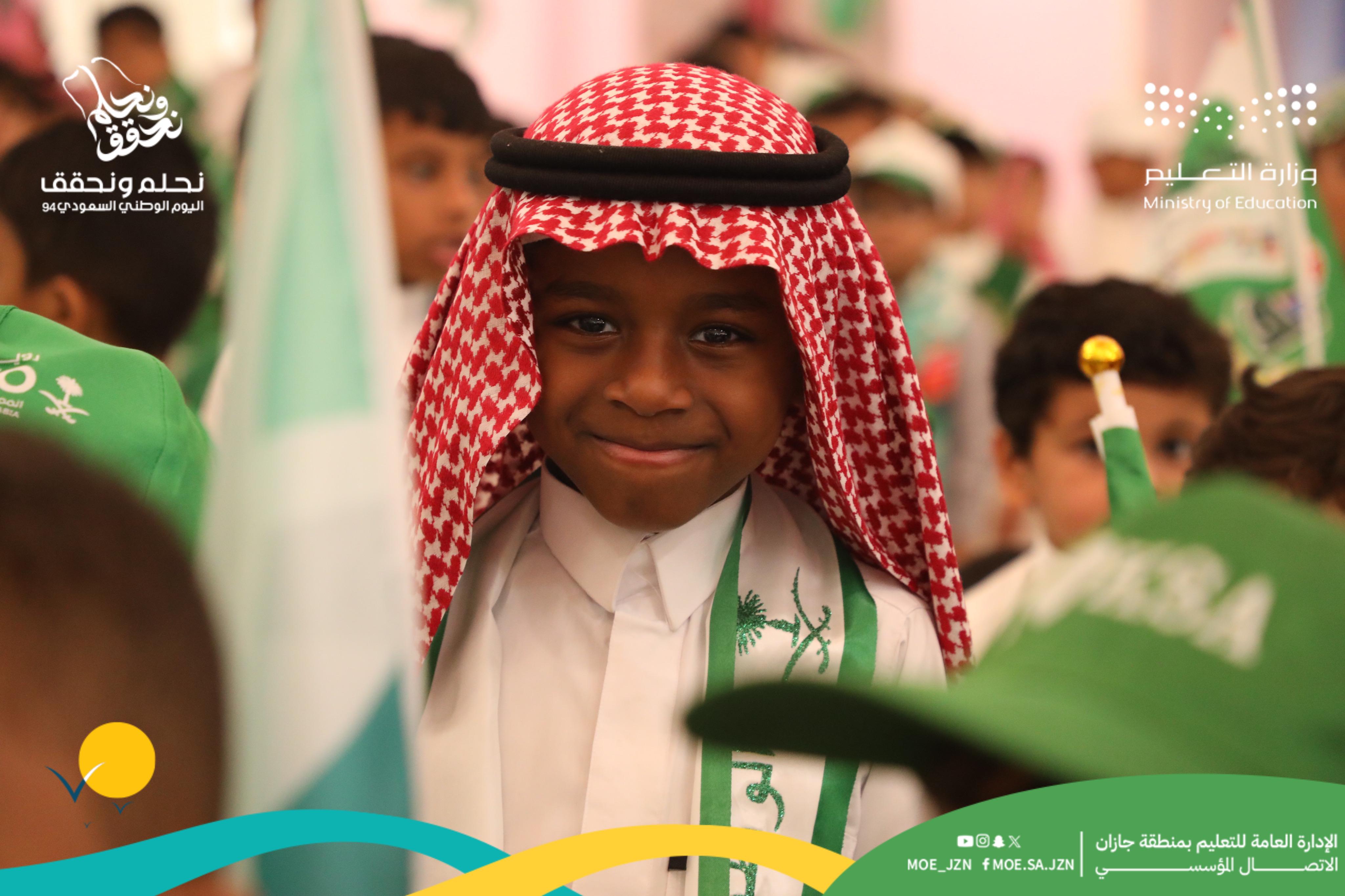 وكيل وزارة التعليم للتعليم العام يشارك طلبة تعليم جازان فرحة الاحتفاء باليوم الوطني الـ94