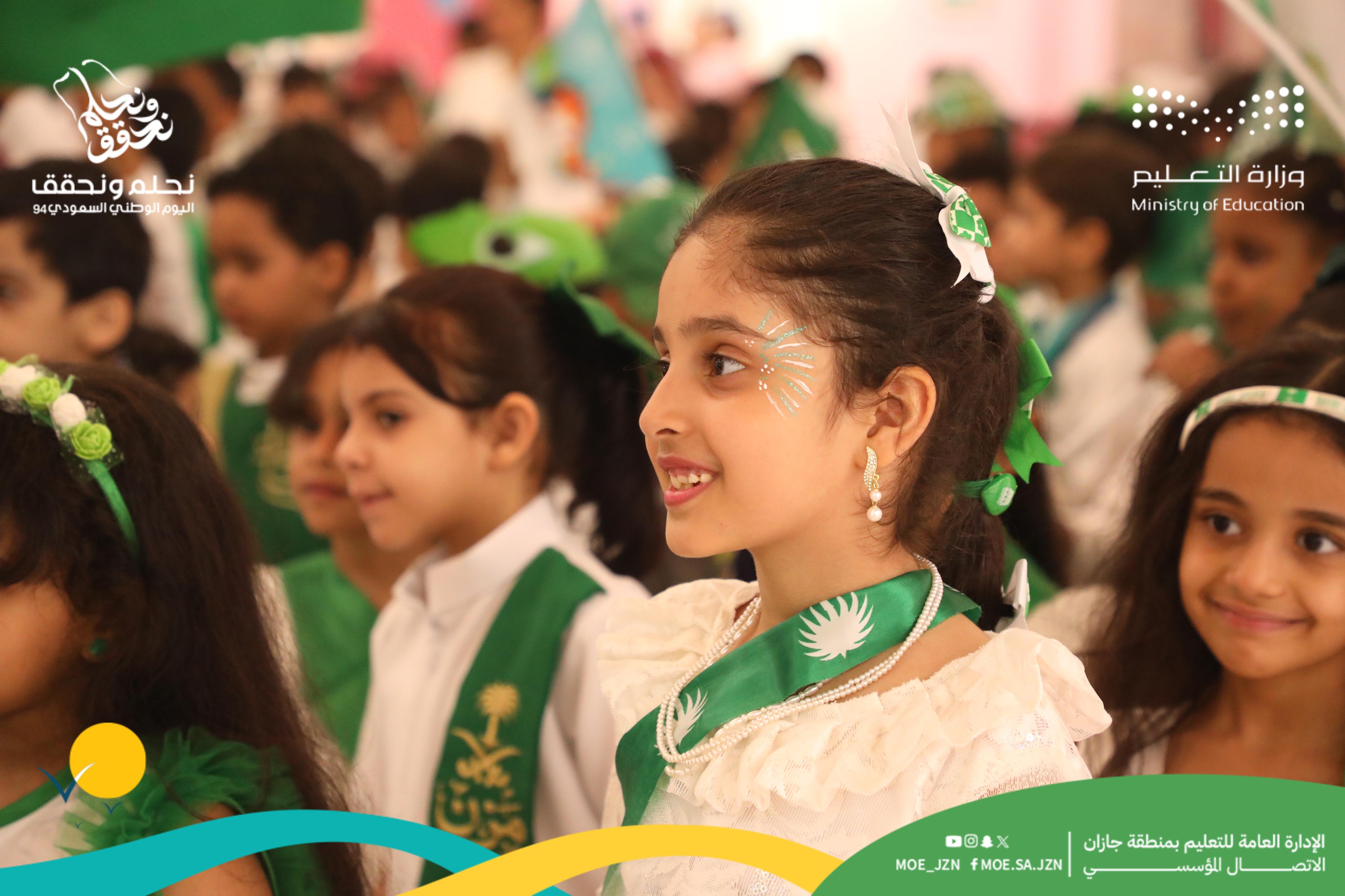 وكيل وزارة التعليم للتعليم العام يشارك طلبة تعليم جازان فرحة الاحتفاء باليوم الوطني الـ94