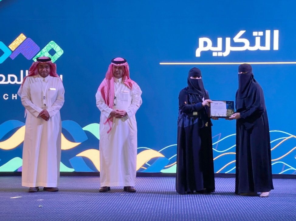 ملتقى بتعليم الأحساء يجمع المعلمين المتميزين في يومهم العالمي 