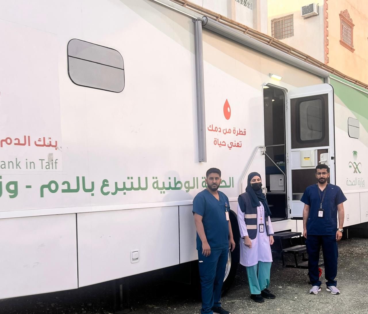 الثانوية الثلاثون في الطائف تطلق حملة للتبرع بالدم