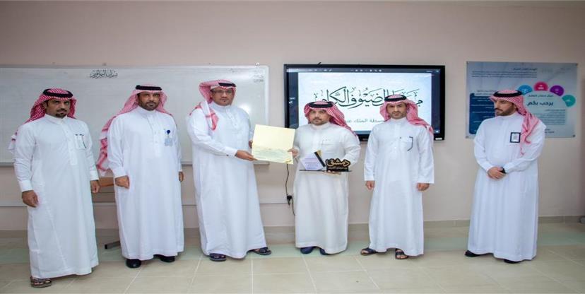  مدير عام تعليم حائل يفتتح برنامج تعدد العوق في متوسطة الملك عبدالله 