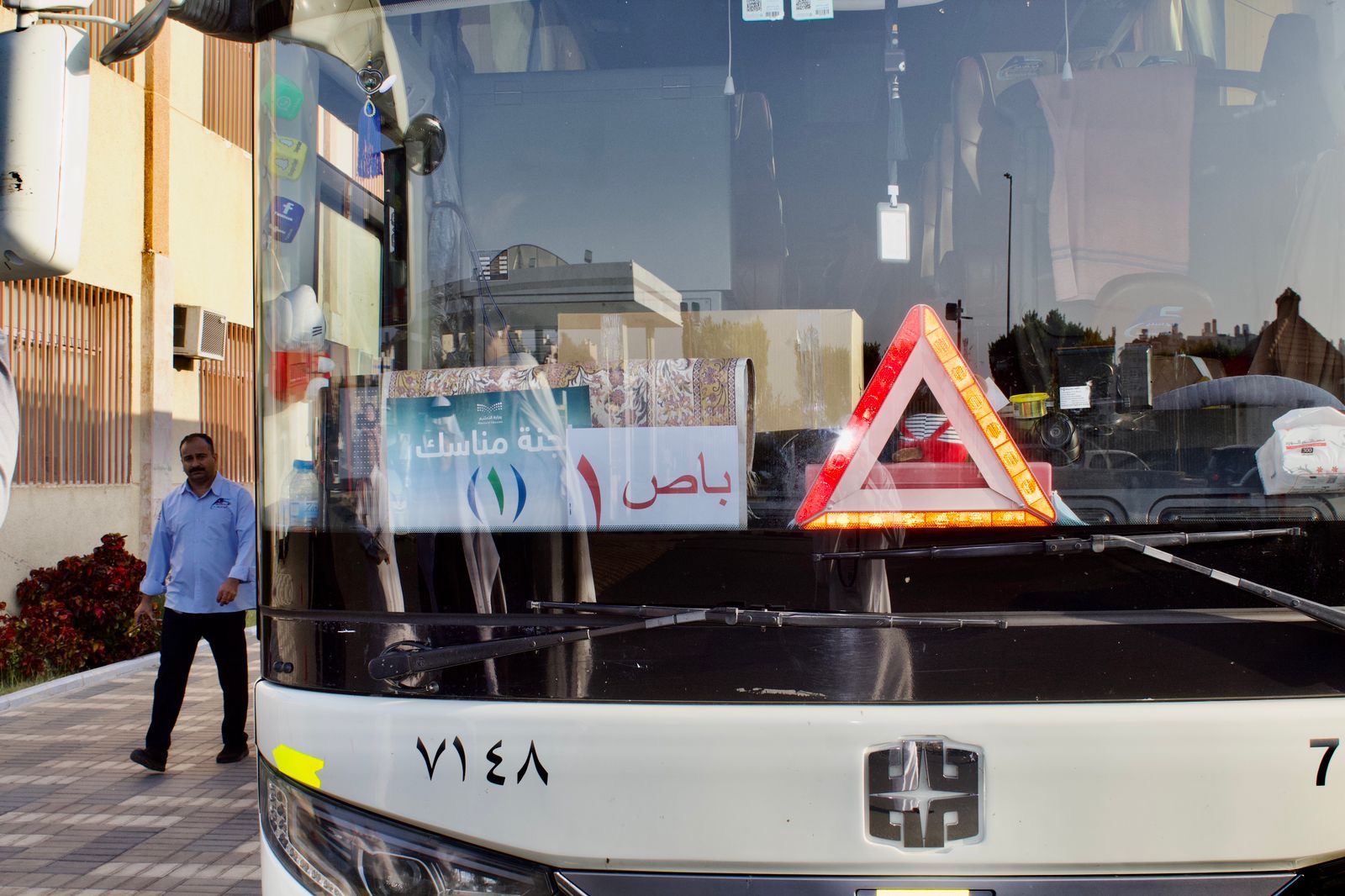 تعليم الطائف" تُنفِّذ برنامج "زيارة " لـ80 حارس مدرسة ومستخدم وعوائلهم ممن لم يسبق لهم أداؤها ومَنْ أوشك على مرحلة التقاعد تقديرًا وعرفانًا لهم