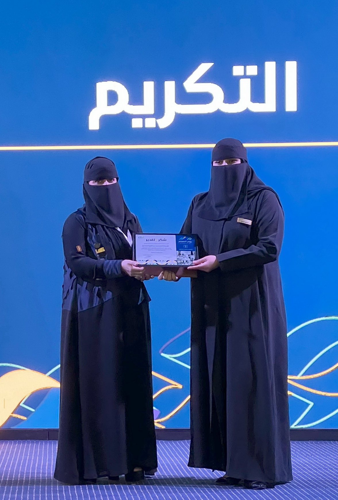 ملتقى بتعليم الأحساء يجمع المعلمين المتميزين في يومهم العالمي 