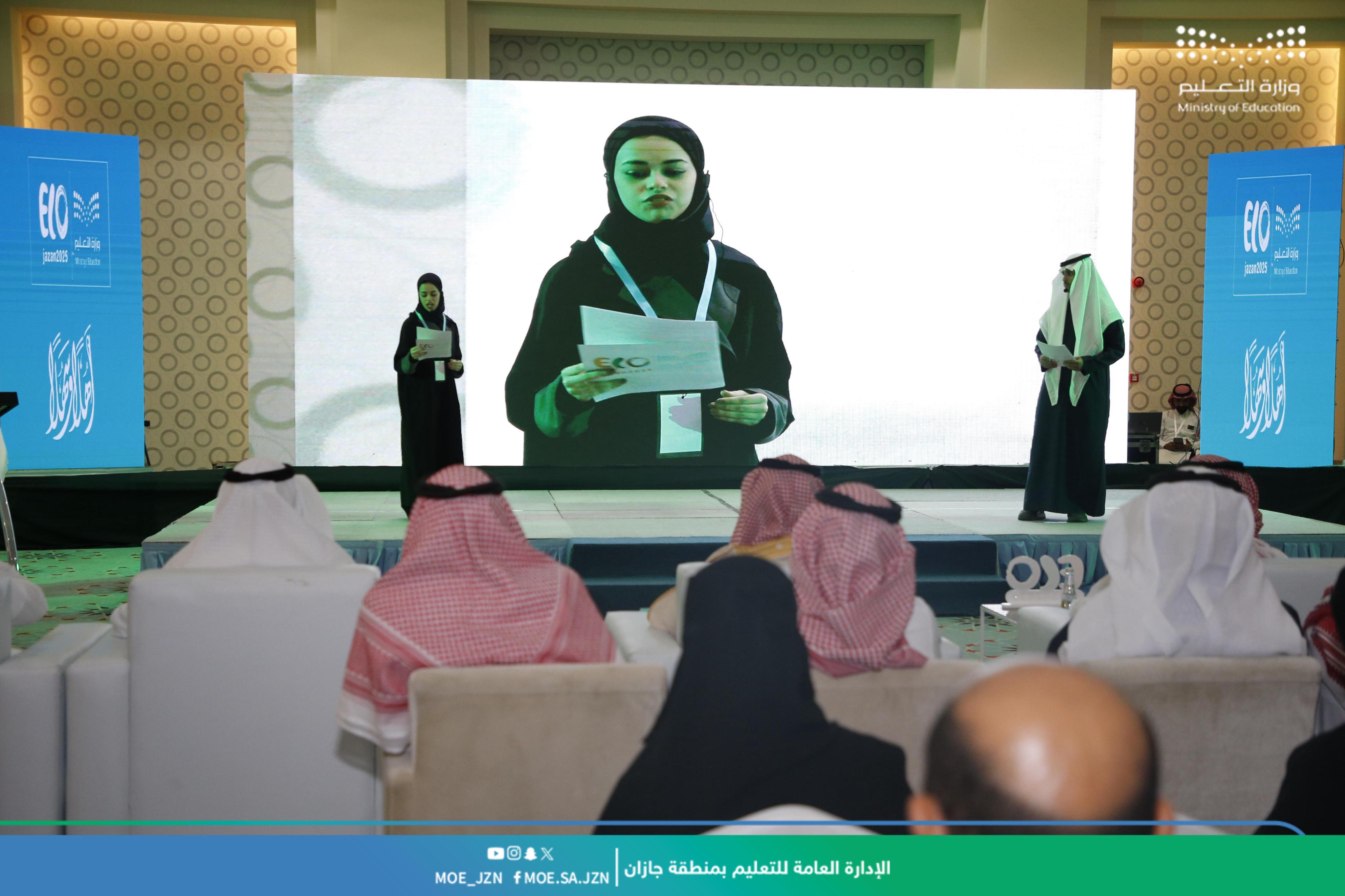 اختتام منافسات المرحلة النهائية لمسابقة أولمبياد اللغة الإنجليزية “ELO” على مستوى المملكة بتعليم جازان