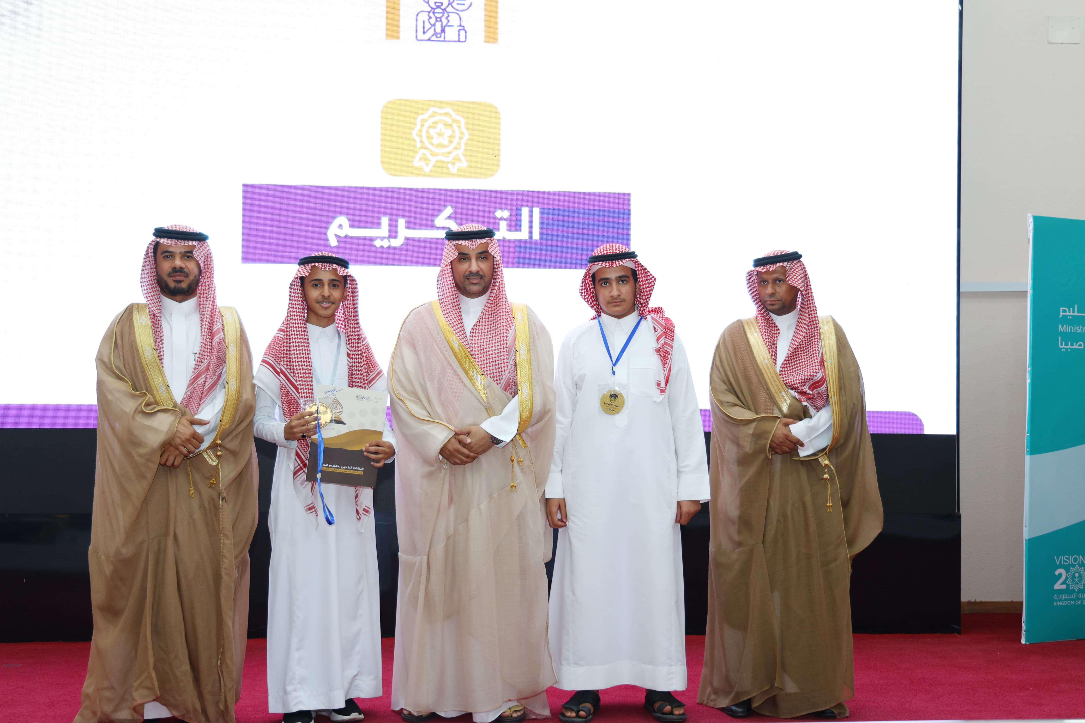 برعاية محافظ صبيا.. تعليم جازان ينظم ملتقى طلابي لمهرجان الروبوت والذكاء الاصطناعي