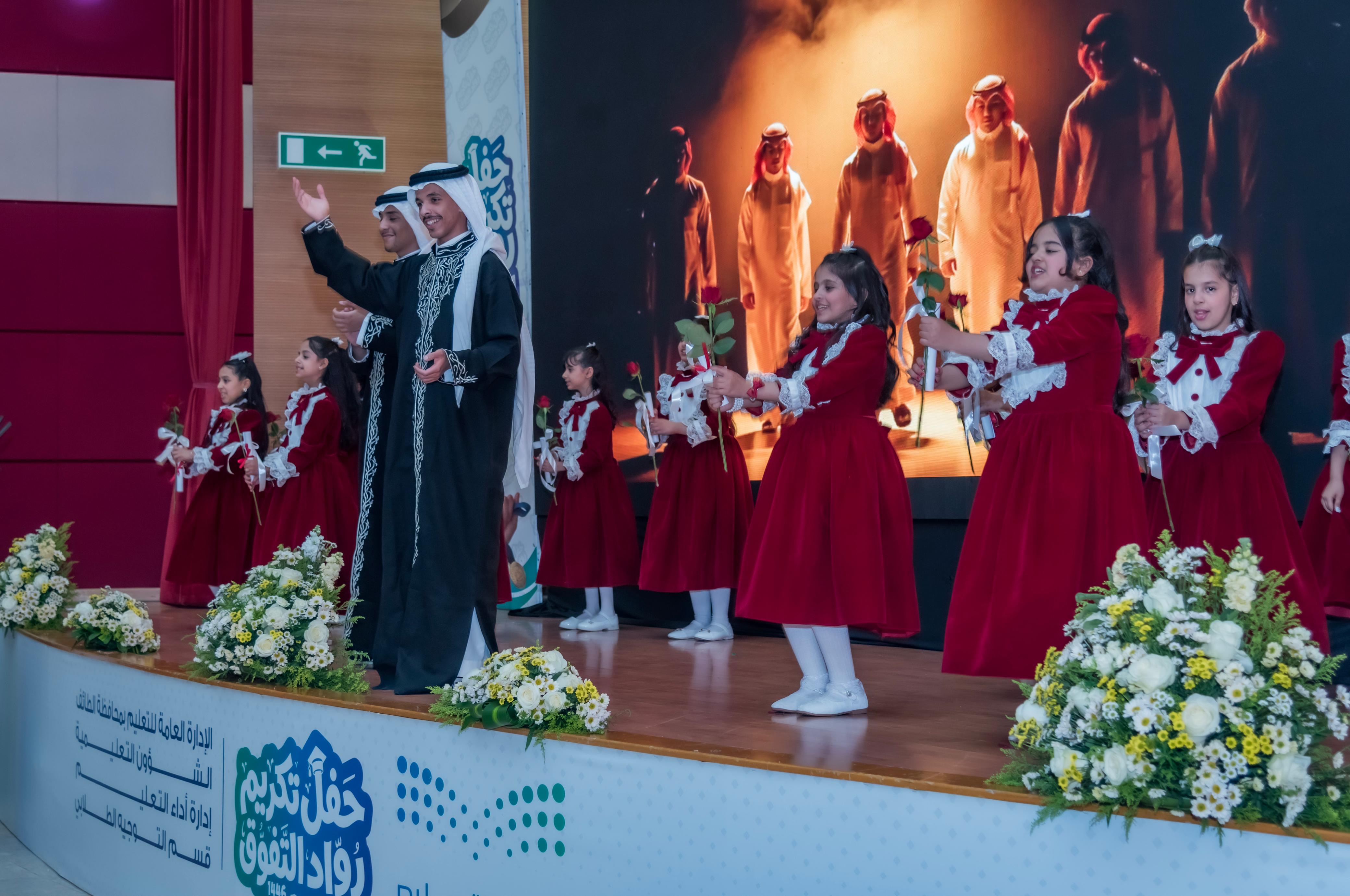 الأمير سعود بن نهار يرعى حفل رواد التفوق العلمي بتعليم الطائف