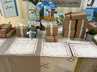 تكريم منسوبات المدرسة في الابتدائية الخامسة بشقراء 