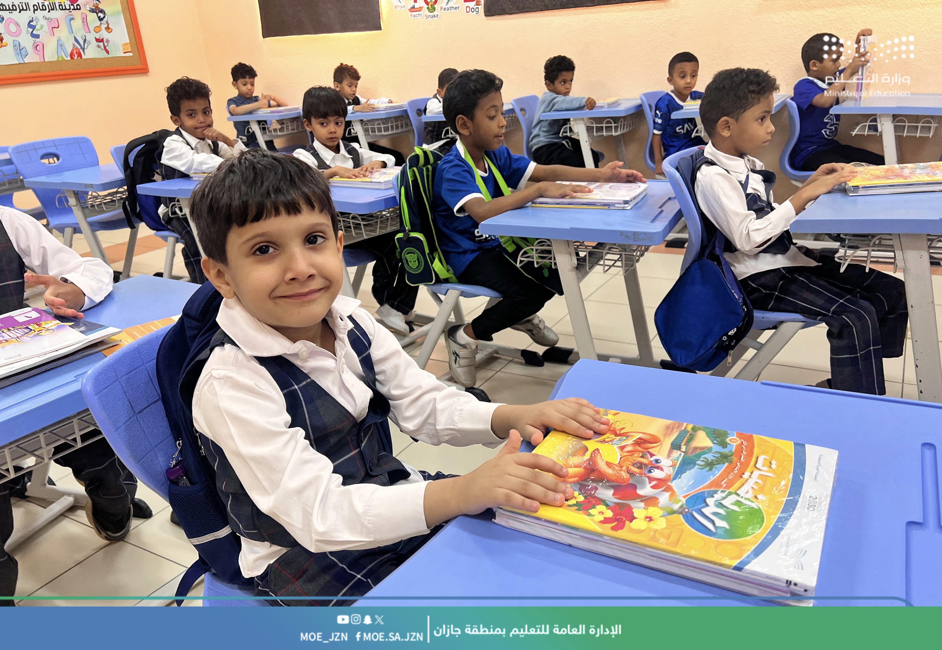 تعليم جازان يستقبل أكثر من 389 ألف طالب وطالبة مع بداية الفصل الدراسي الثاني 