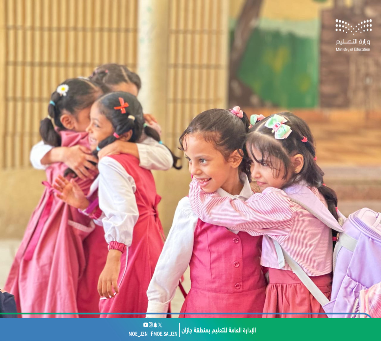 تعليم جازان يستقبل أكثر من 389 ألف طالب وطالبة مع بداية الفصل الدراسي الثاني 