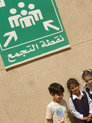 خطة إخلاء افتراضية في الروضة السابعة