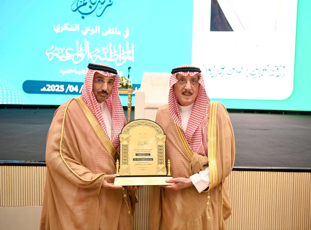 برعاية سمو أمير منطقة جازان وبالتعاون مع رئاسة أمن الدولة.. تعليم جازان يُنظم محاضرة حول الأمن الوطني والمواطنة الواعية