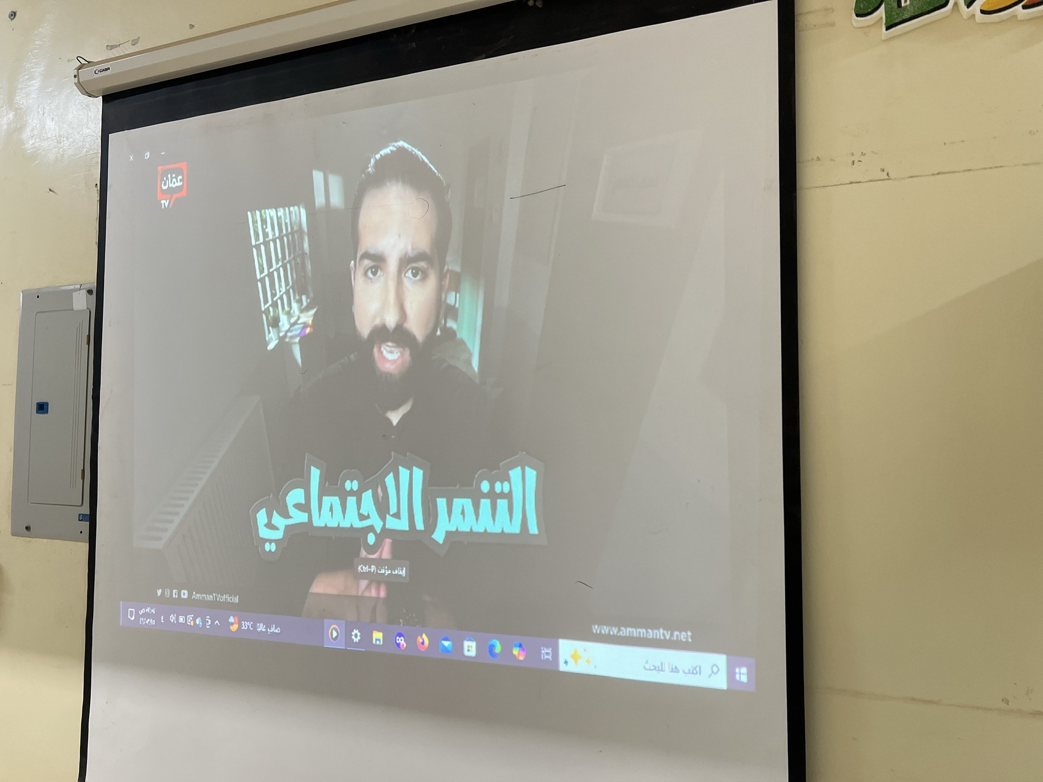 تفعيل برنامج رفق لمناهضة العنف في متوسطة و ثانوية البنات بأشيقر