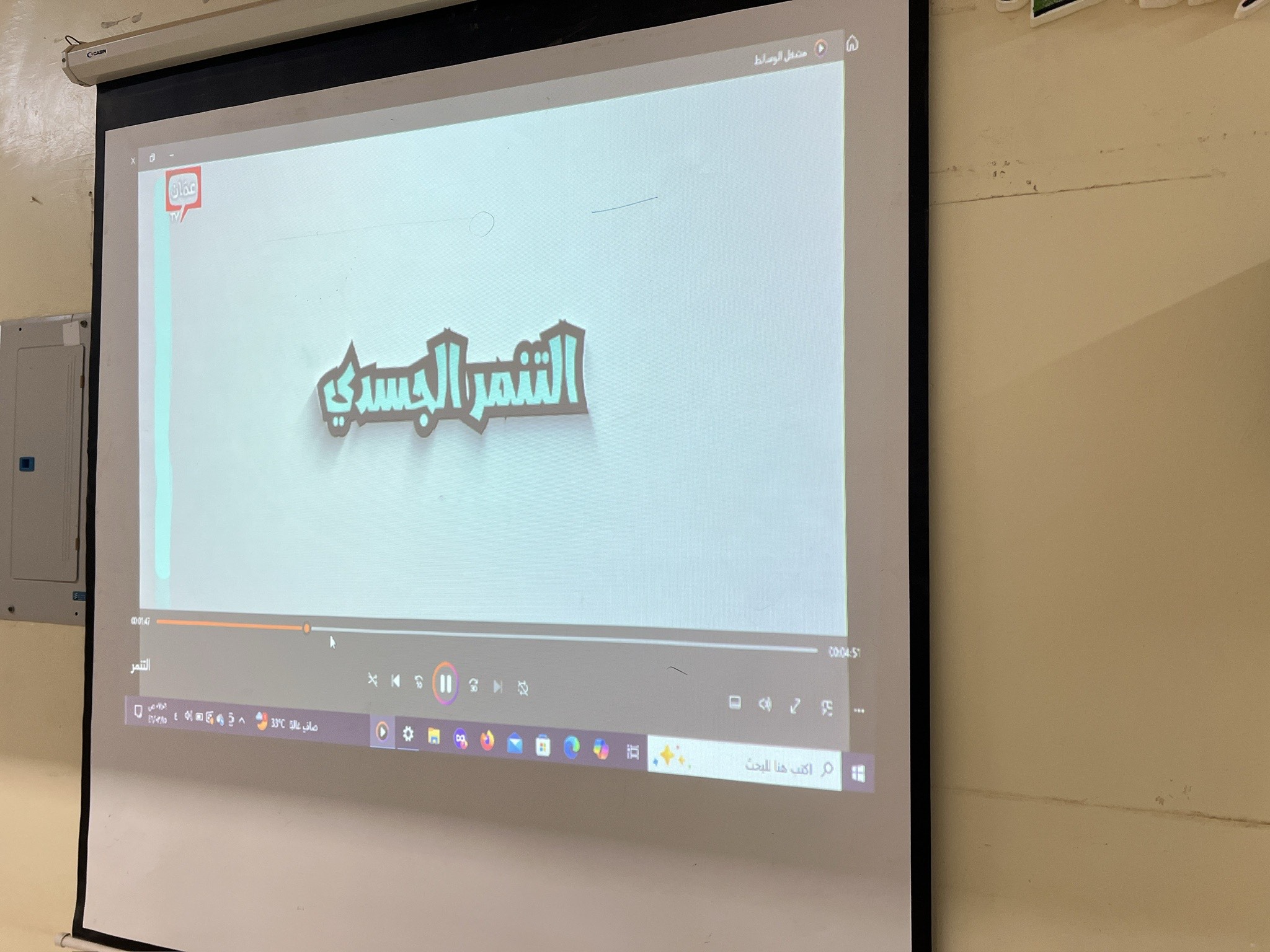 تفعيل برنامج رفق لمناهضة العنف في متوسطة و ثانوية البنات بأشيقر