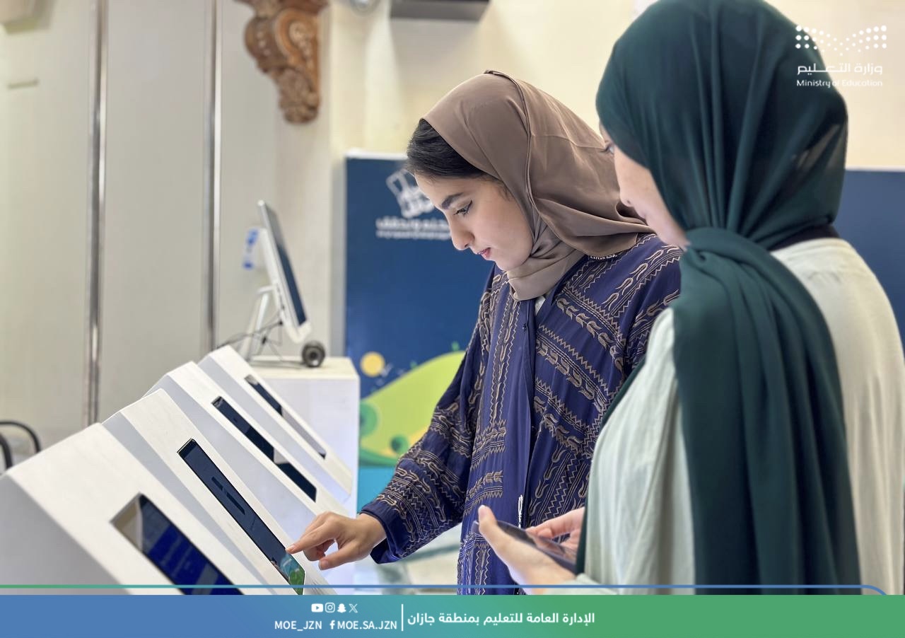 تعليم جازان ينظم اللقاء التوعوي "لا تفتح لهم بابًا" والمعرض المصاحب له