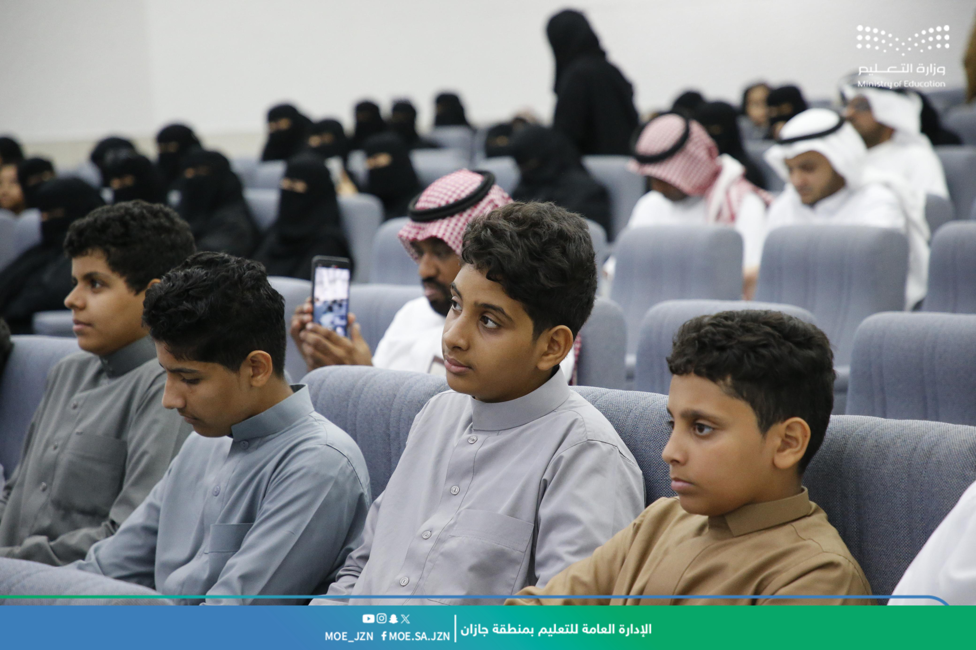 تعليم جازان ينظم اللقاء التوعوي "لا تفتح لهم بابًا" والمعرض المصاحب له