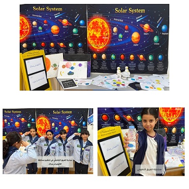 ورشة عمل خاصة بـمسابقة ( الفضاء مداك ) في الابتدائية الخامسة بشقراء