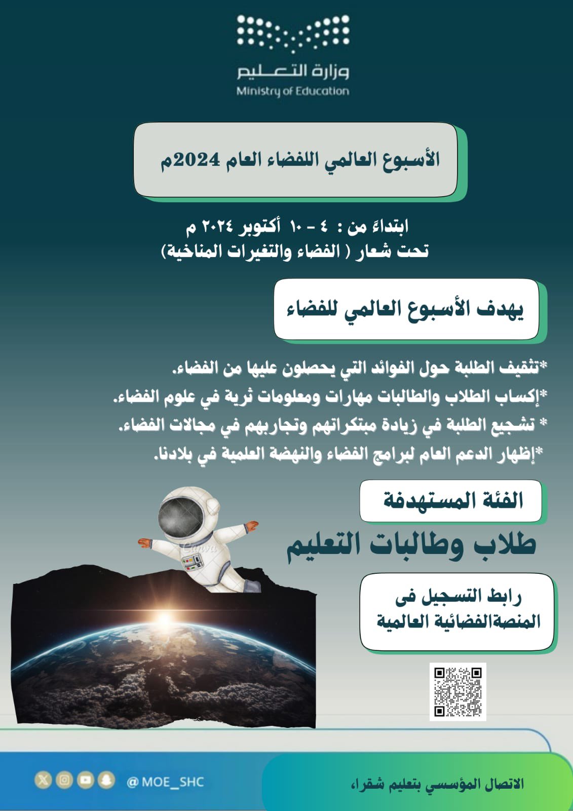 فارغ