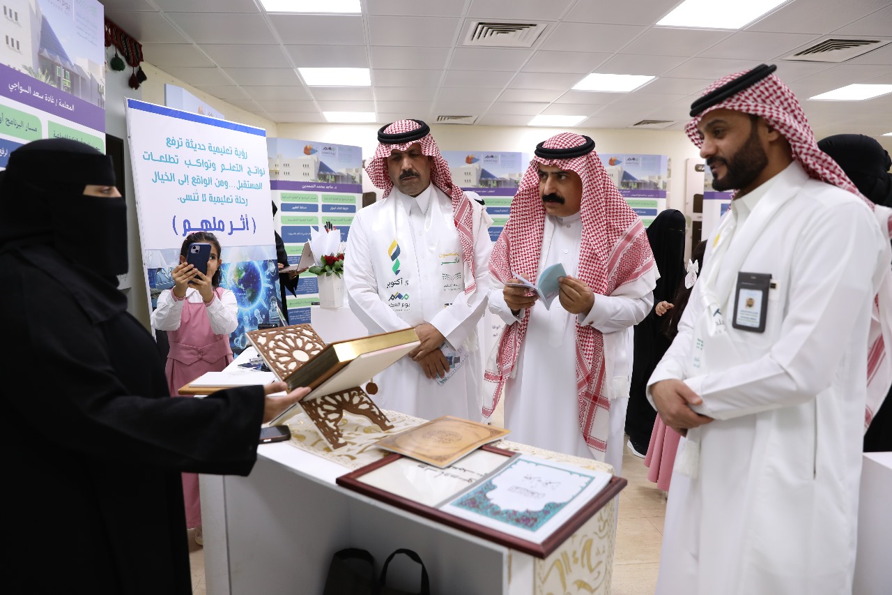 إدارة "تعليم الجوف" تحتفي باليوم العالمي للمعلم 2025