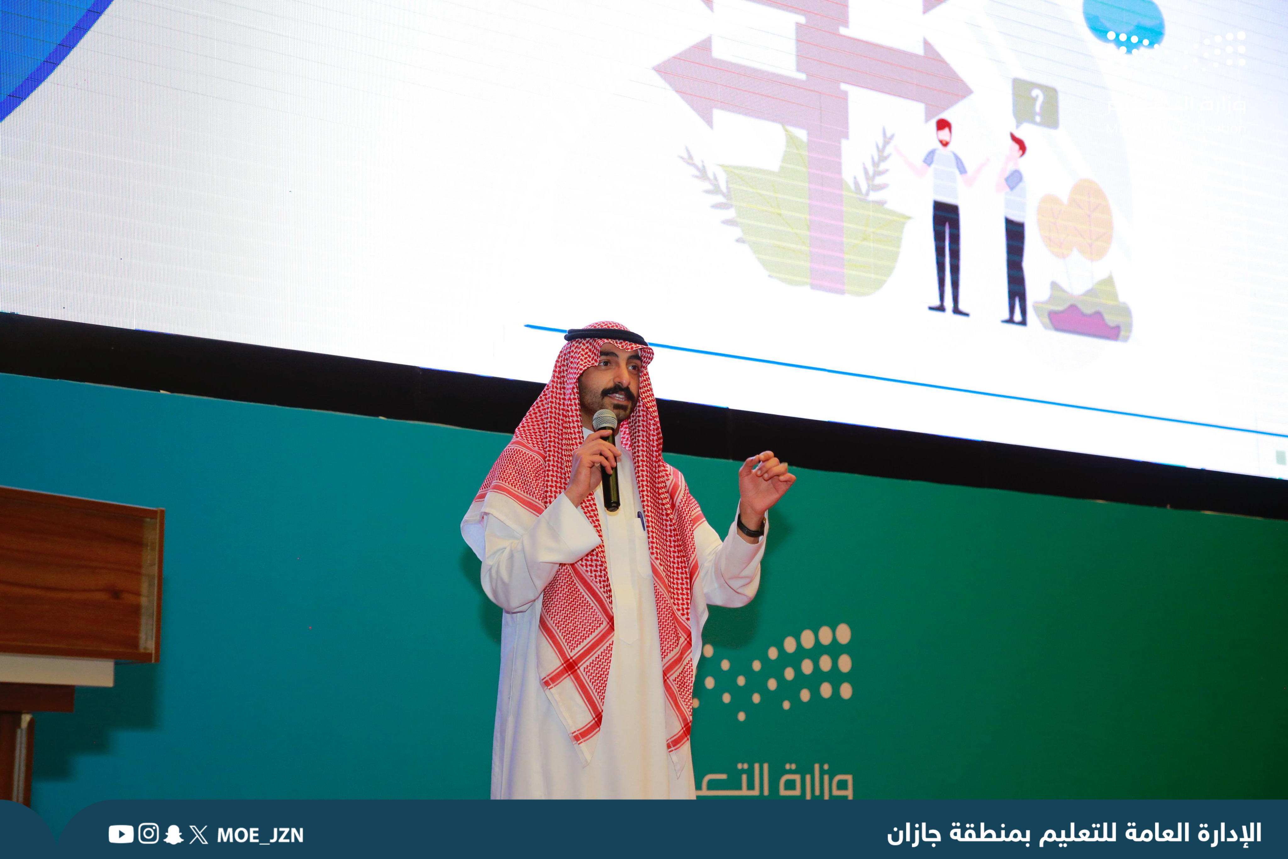 اختتام فعاليات ملتقى جازان المهني 2026 بتعليم جازان والمعرض المصاحب 