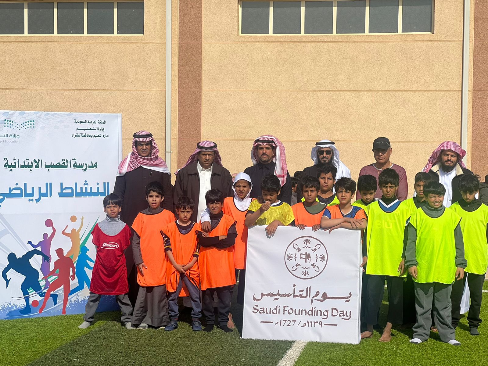 م​​​شاركة المساعد للشؤون التعليمية "بنين" مدرسة القصب الابتدائية للبنين ،الاحتفاء بيوم التأسيس